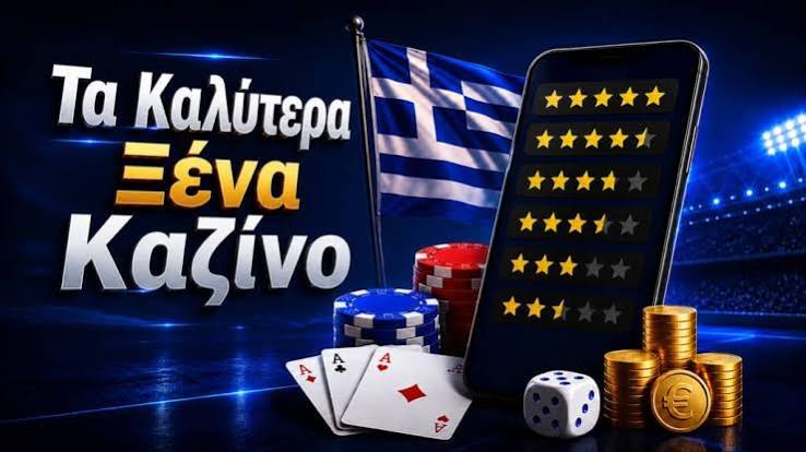 Τα Καλύτερα Live Casino για Μοναδικές Εμπειρίες Παιχνιδιού 490191849